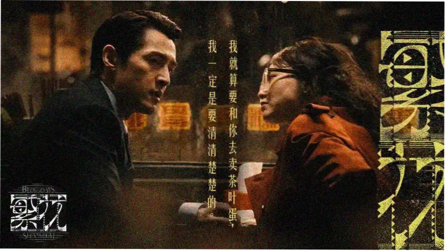 蜂鸟影院免费观看电视剧 热门推荐
