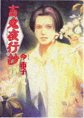 魔法学院 蜂鸟影院动漫